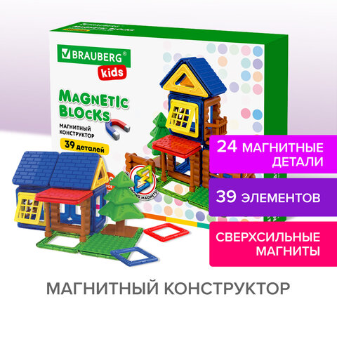 Магнитный конструктор MAGNETIC BUILD BLOCKS-39 "Построй дом", 39 деталей, BRAUBERG KIDS, 663849