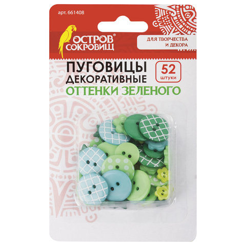 Пуговицы декоративные "Оттенки зеленого", пластик, 52 шт., ассорти, ОСТРОВ СОКРОВИЩ, 661408