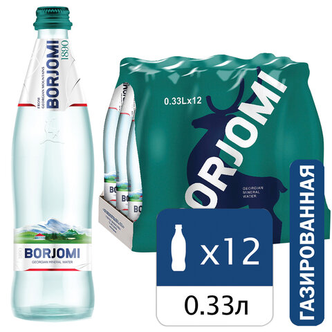 Вода ГАЗИРОВАННАЯ минеральная BORJOMI (БОРЖОМИ), 0,33 л, стеклянная бутылка