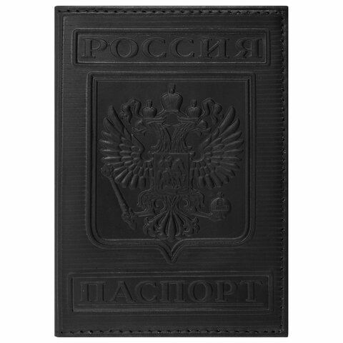 Обложка для паспорта натуральная кожа гладкая, "Герб", вертикальная, черная, BRAUBERG, 237189