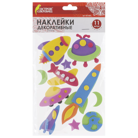 Наклейки из EVA "Космос", 11 шт., ассорти, ОСТРОВ СОКРОВИЩ, 661465