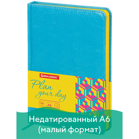 Ежедневник недатированный МАЛЫЙ ФОРМАТ 100х150 мм А6 BRAUBERG "Rainbow" под кожу, 136 л., бирюза, 111687