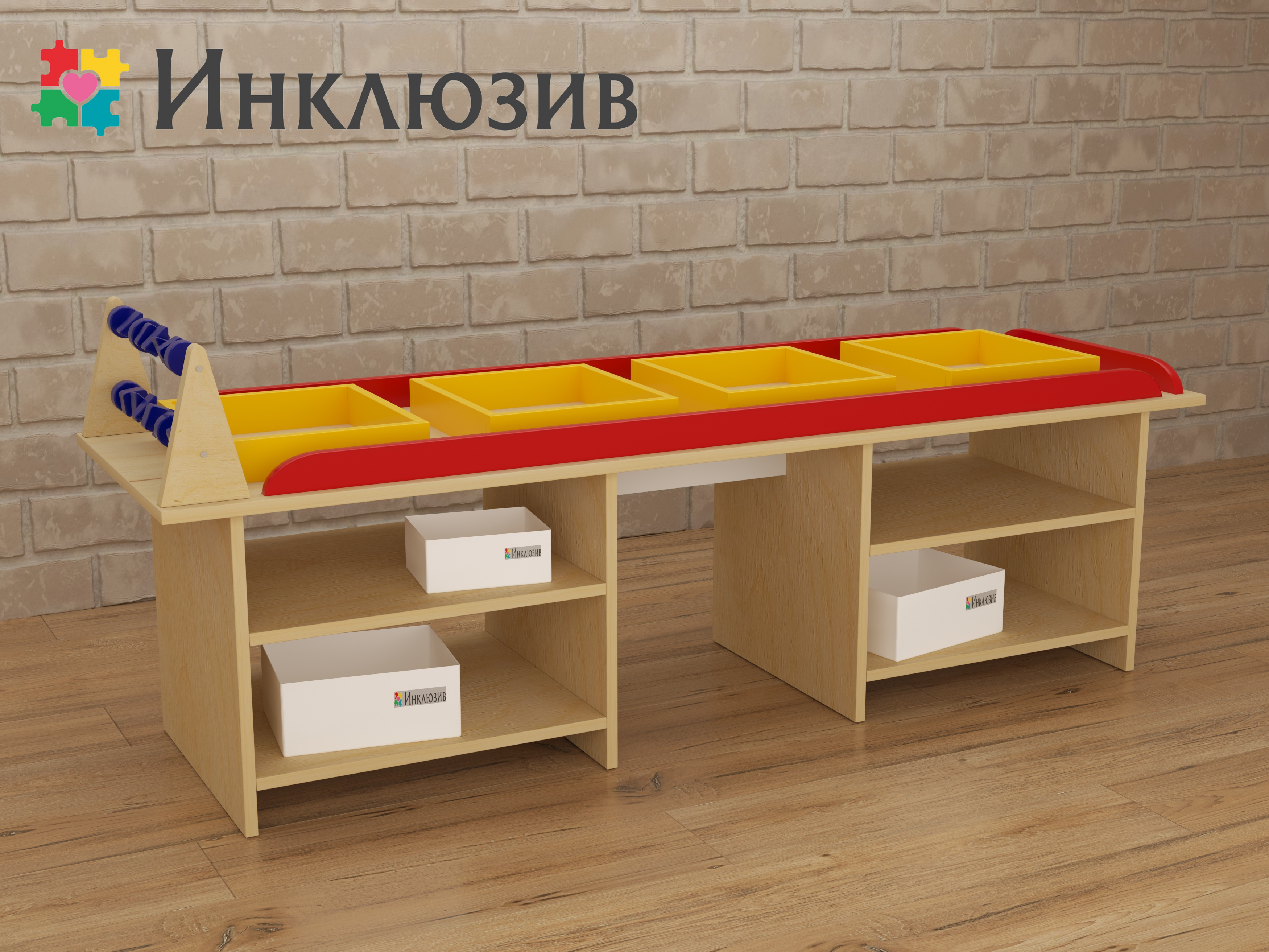 Стол игровой Для сенсорных занятий